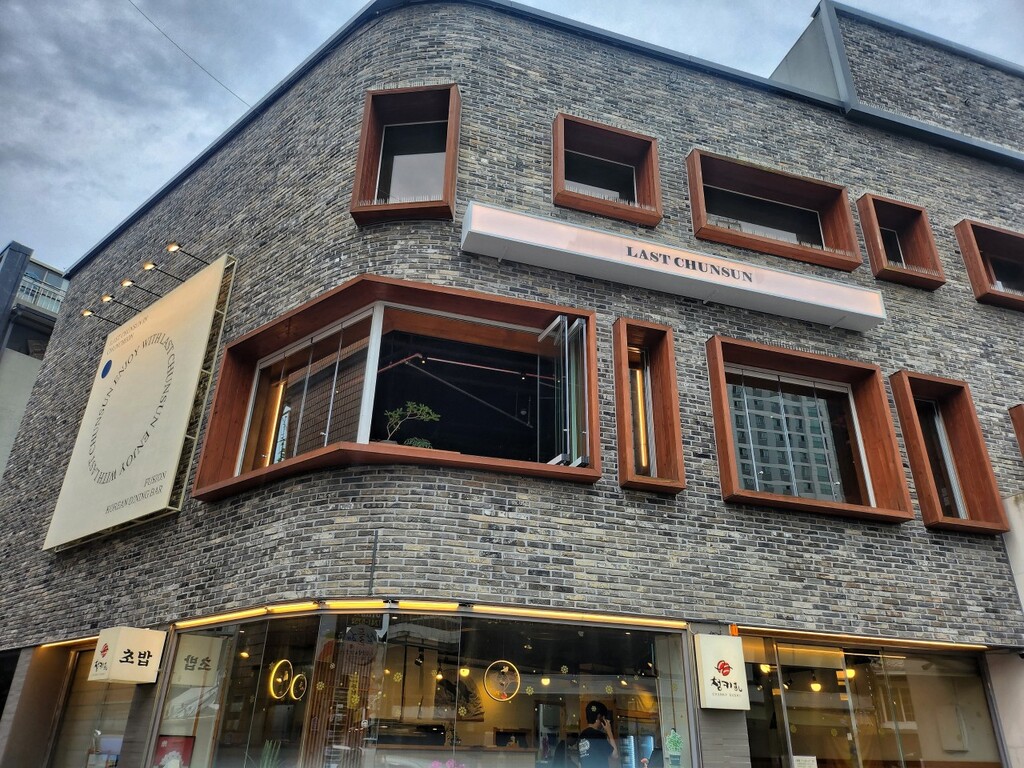 라스트춘선 춘천 전경