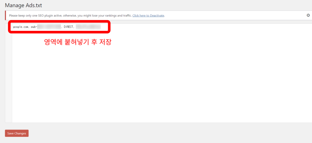 구글 애드센스 화면