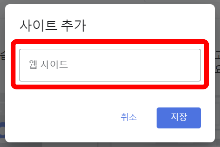 구글 애드센스 화면