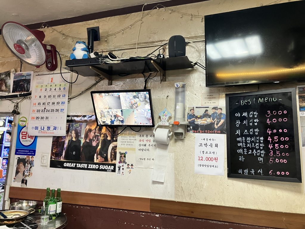 부산슈퍼 내부