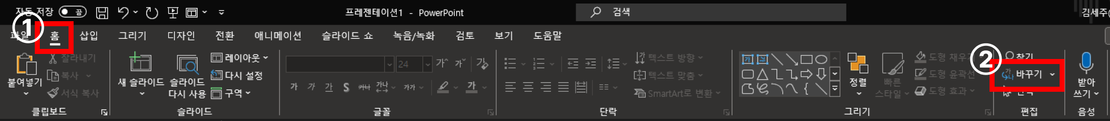 상단 메뉴 위치 안내