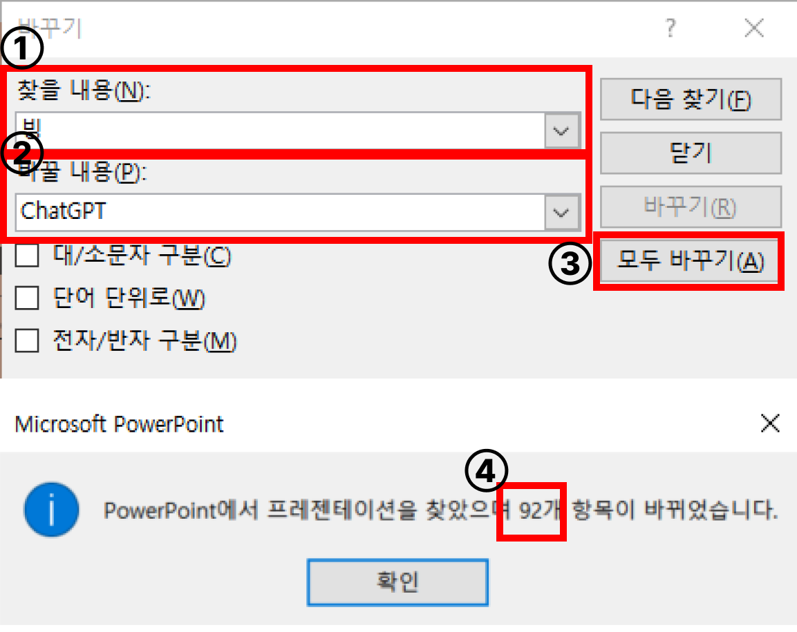 폰트 바꾸기 위한 기능 활성화