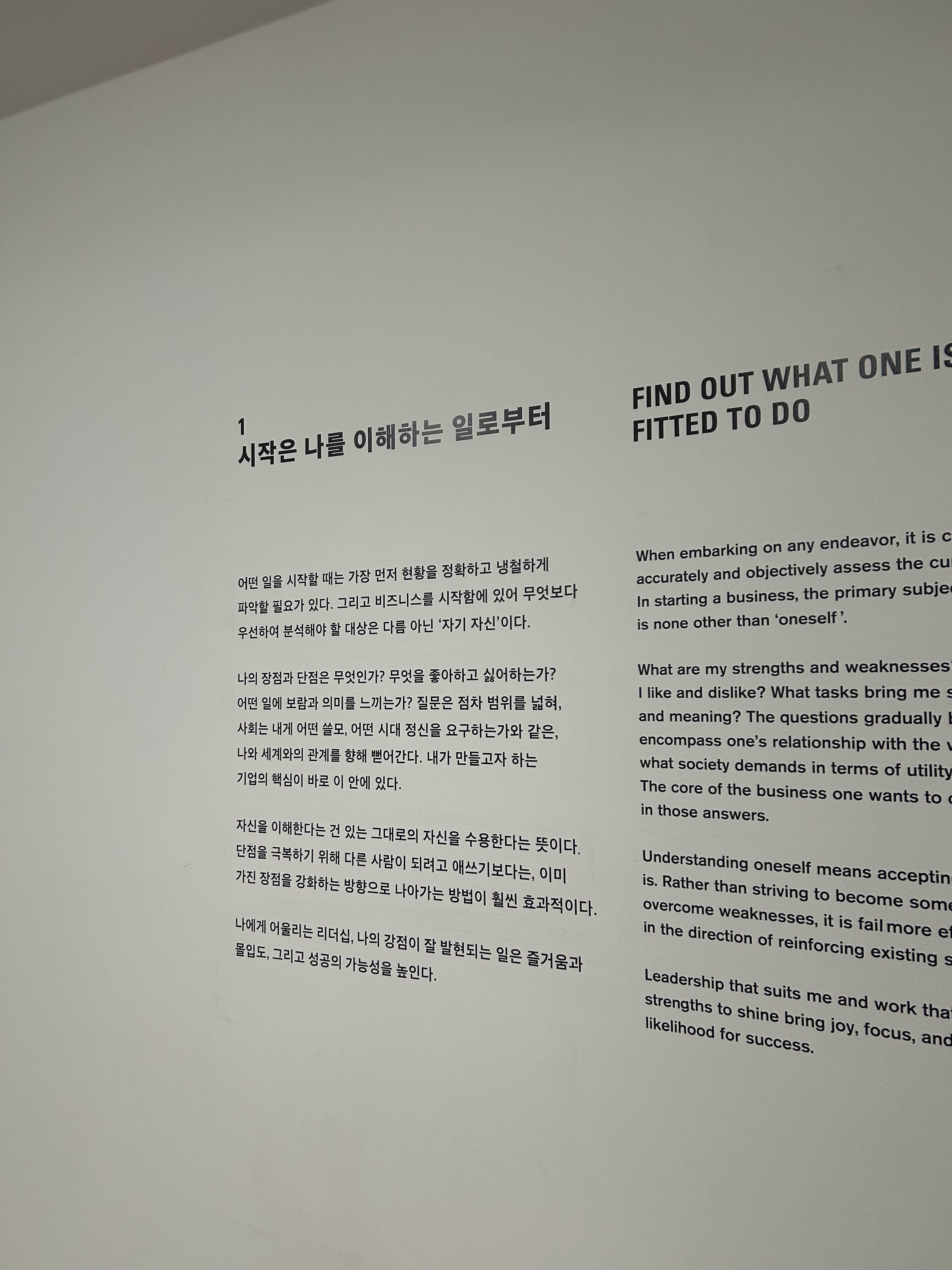 회사 만들기 전시회