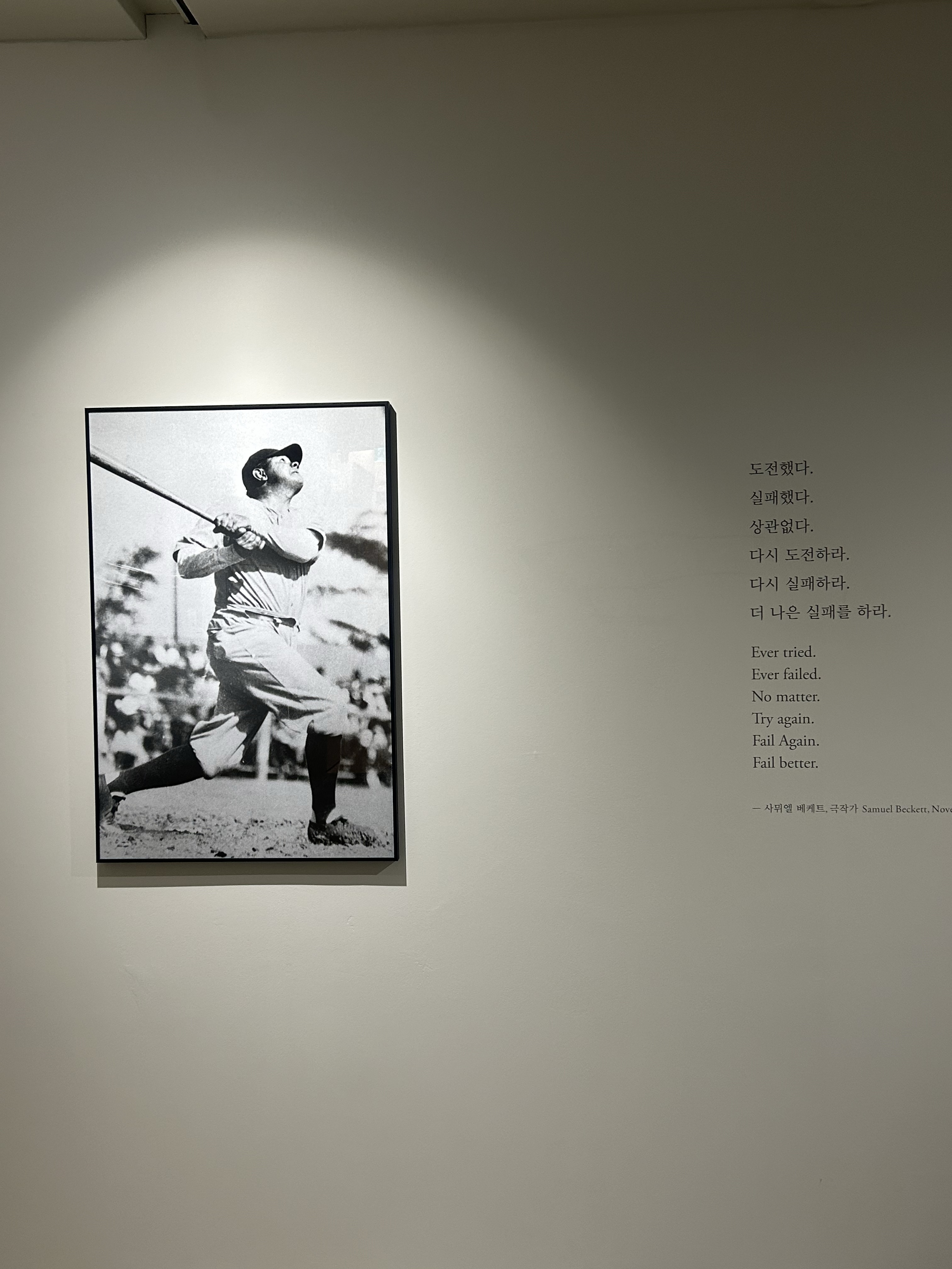 회사 만들기 전시회
