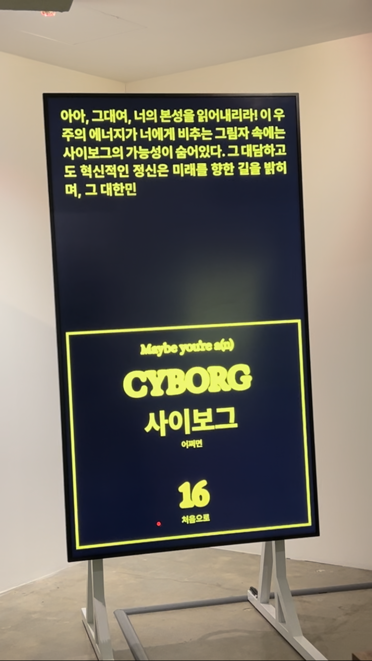 회사 만들기 전시회