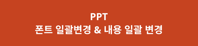 ppt