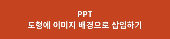 ppt