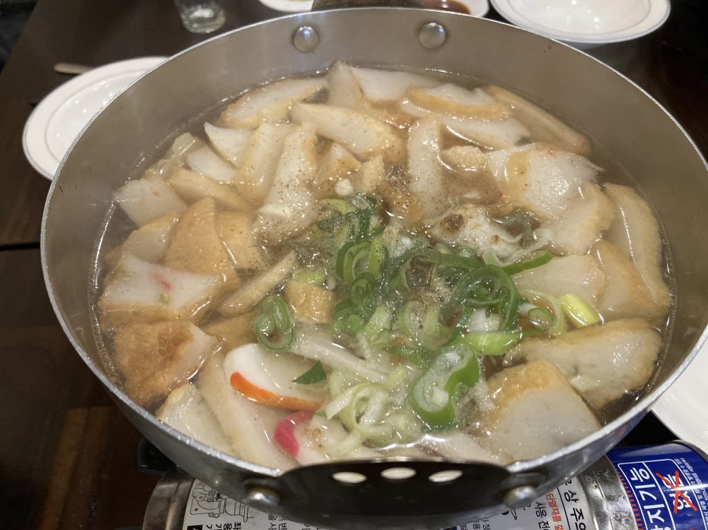 신당 이포어묵 어묵탕