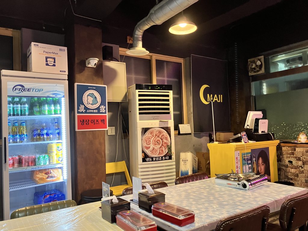 춘천 냉동삼겹살 맛집 달맞이 내관