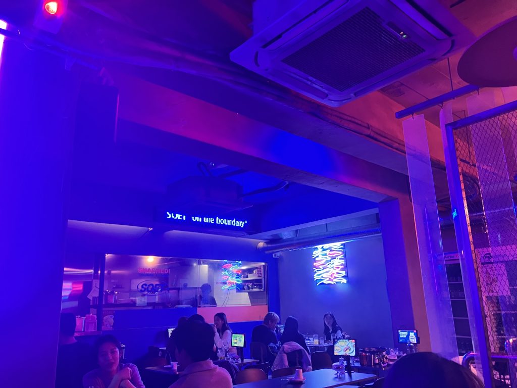 왕십리 소엣 내관