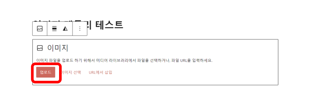 이미지 테두리 설정 이미지 추가