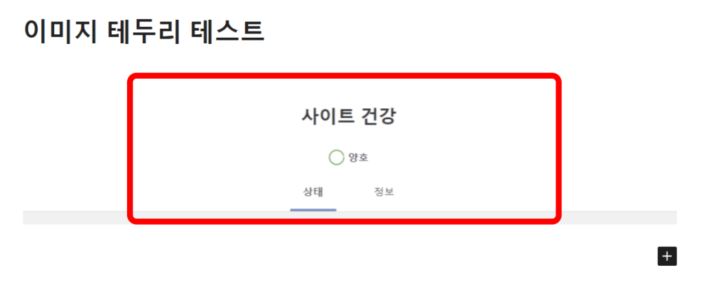 이미지 테두리 설정 이미지 추가