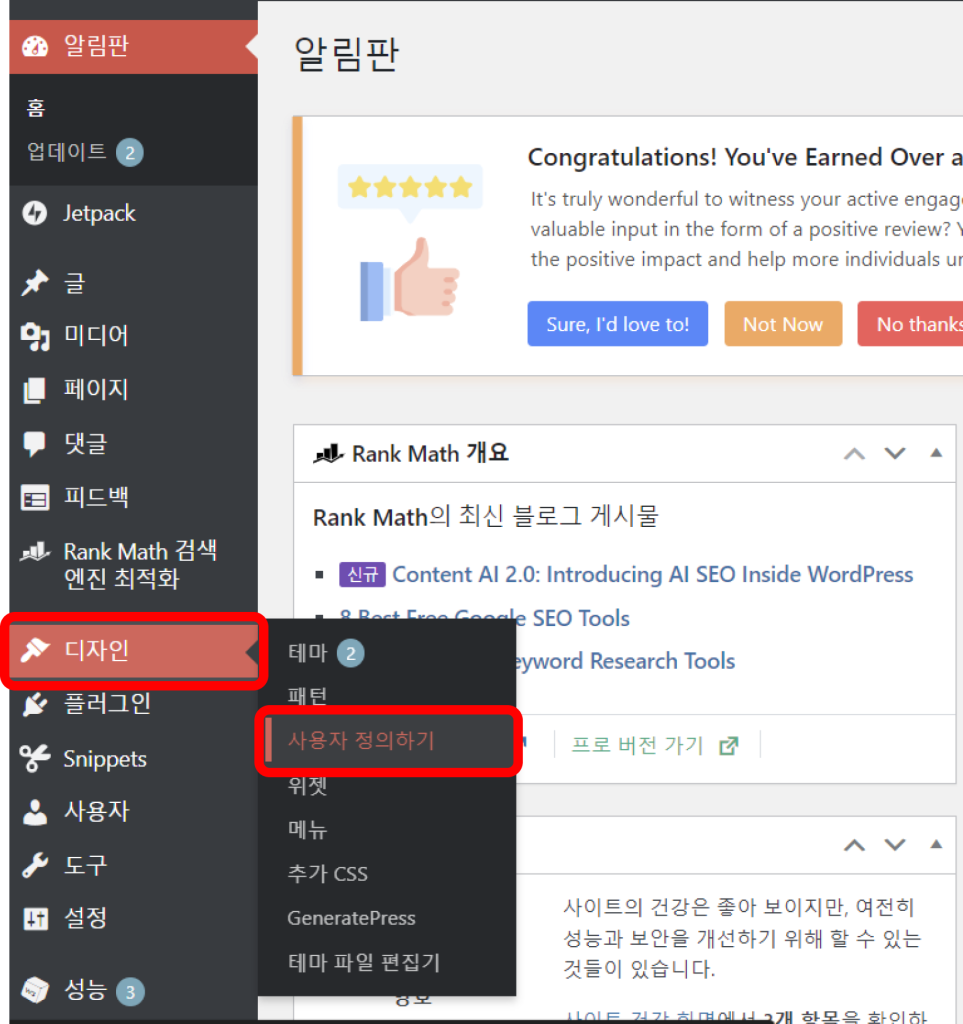 이미지 테두리 설정 CSS 정의
