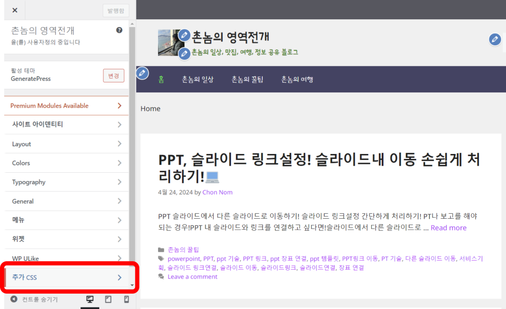 이미지 테두리 설정 CSS 정의