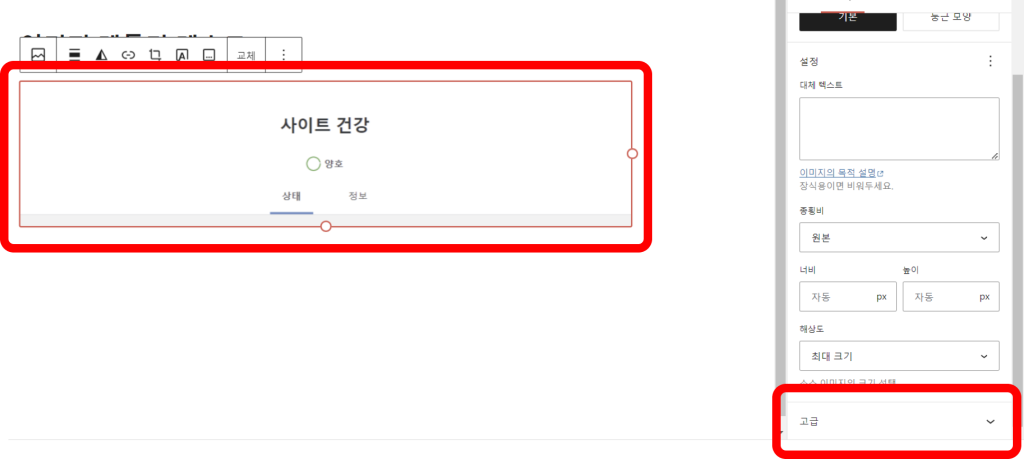 이미지 테두리 적용