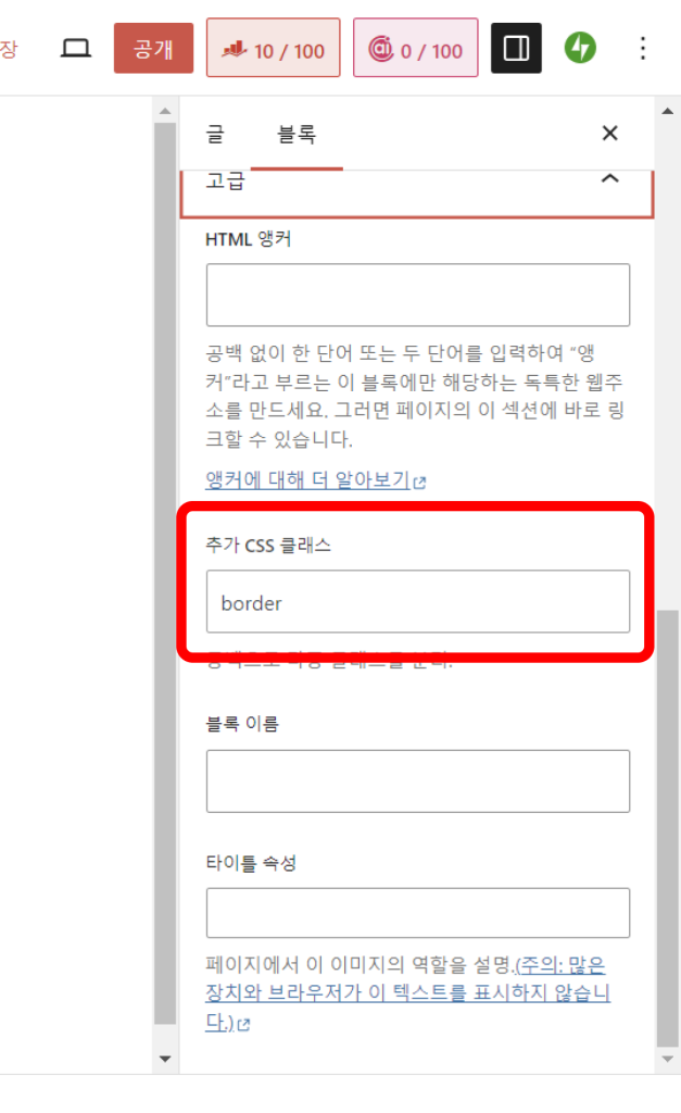 이미지 테두리 적용