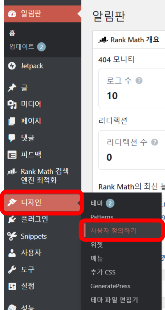 SNS아이콘 생성 메뉴 접근