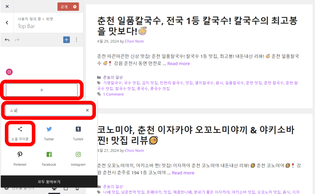 SNS아이콘 생성