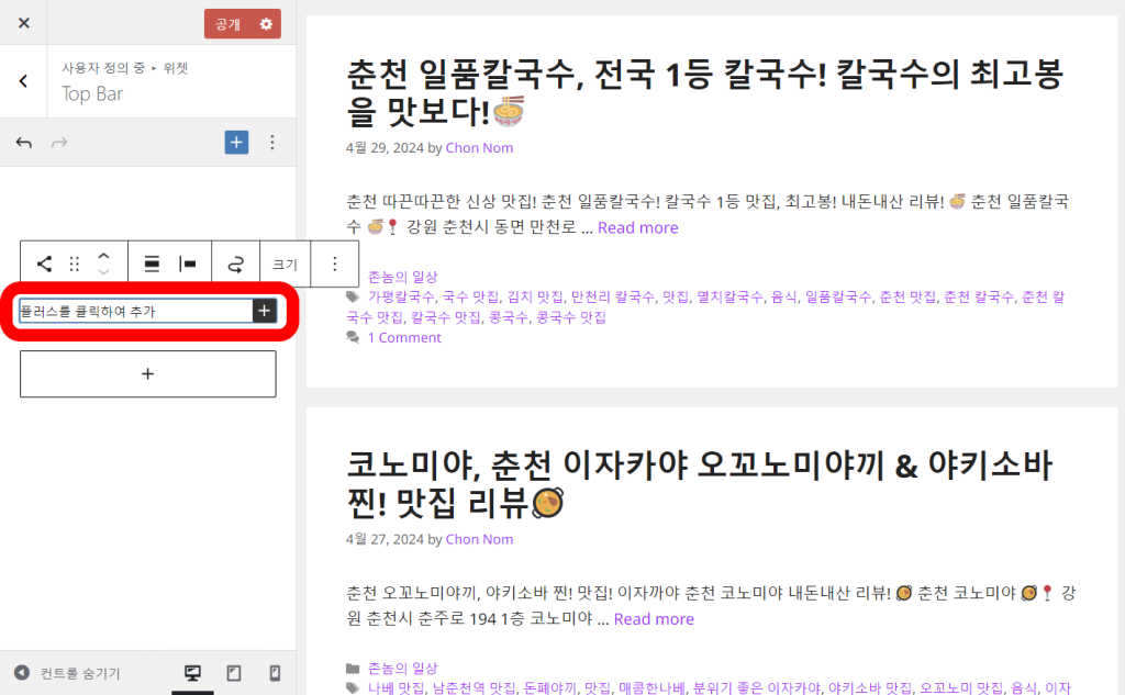 SNS아이콘 생성
