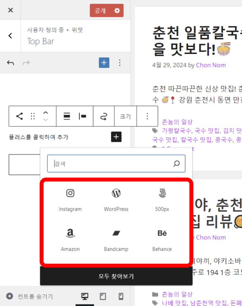 SNS아이콘 생성