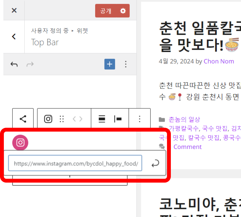SNS아이콘 생성