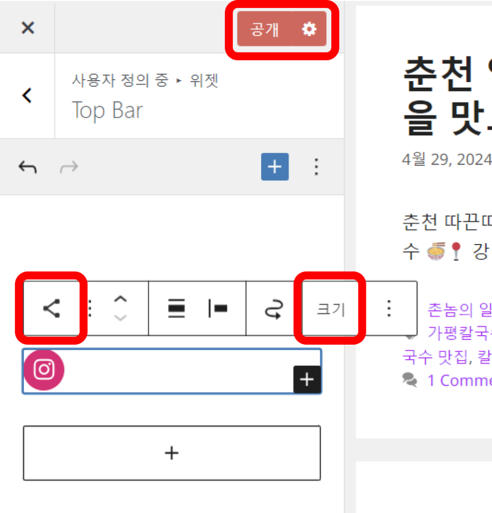 SNS아이콘 생성