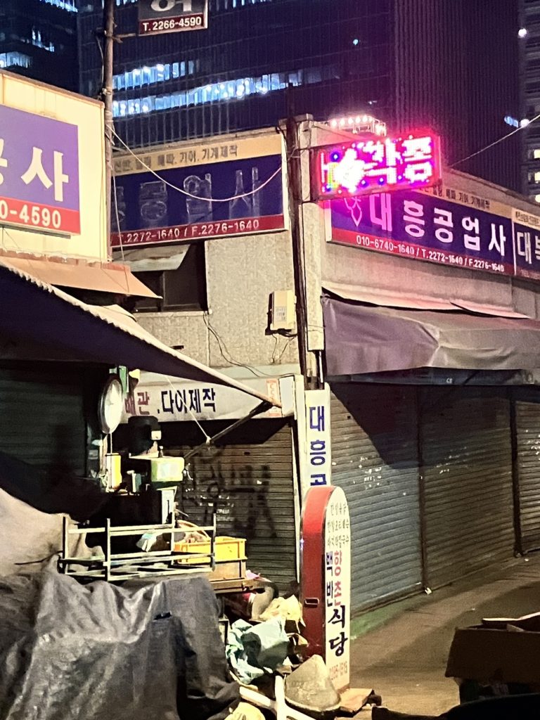 을지로 향촌식당 입구