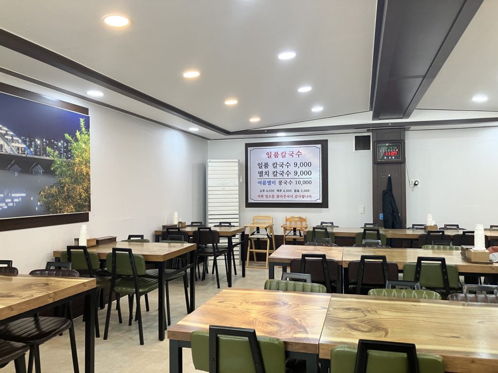 춘천 일품칼국수 내관