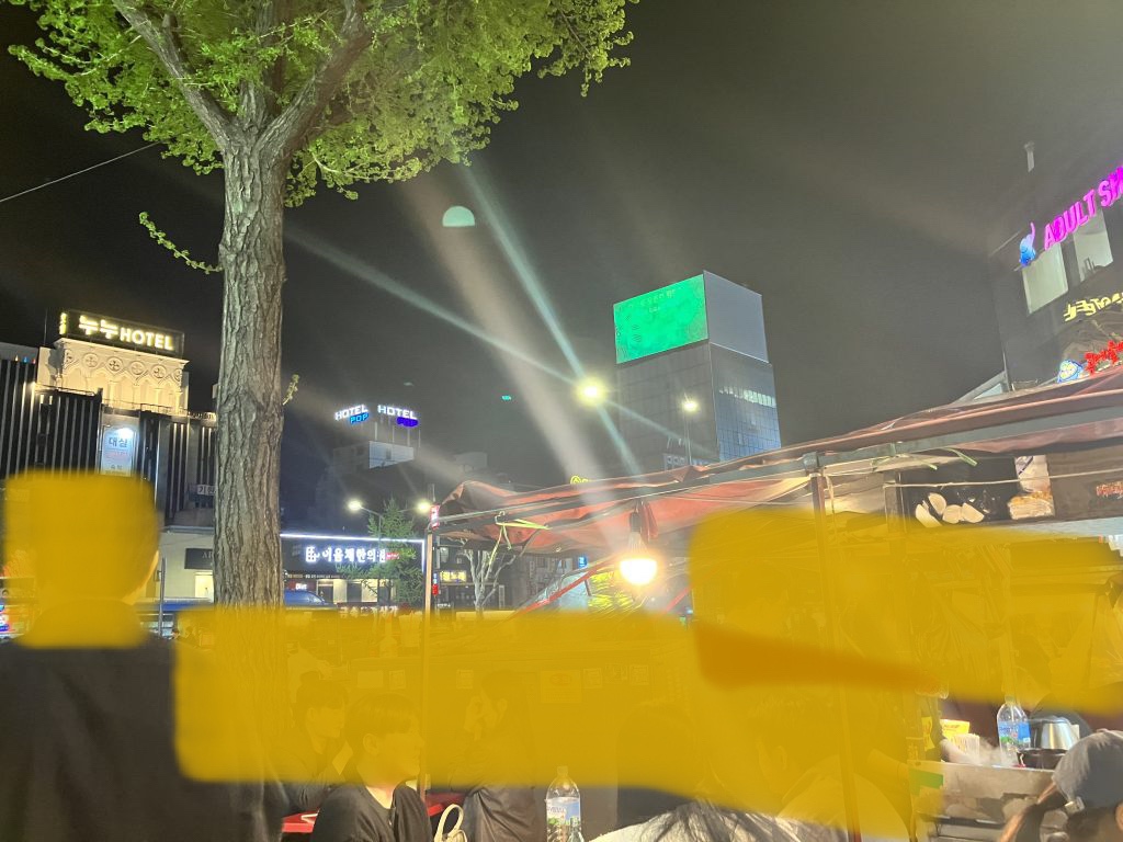 친구네 포차 외관