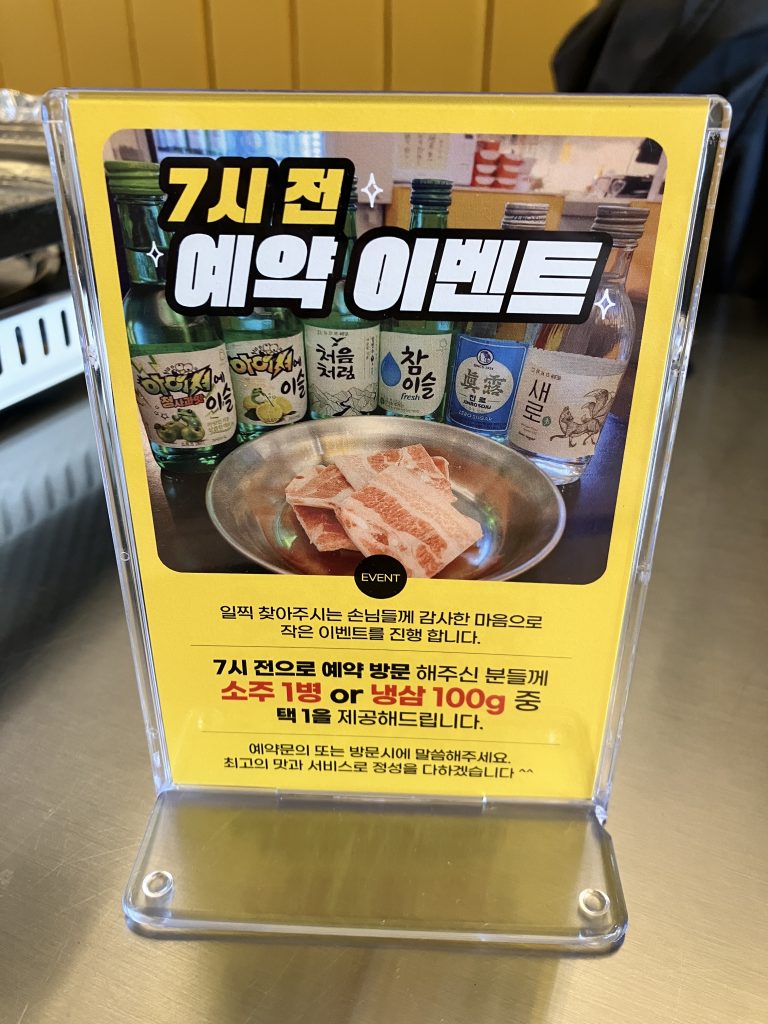 춘천 미돈 오픈이벤트