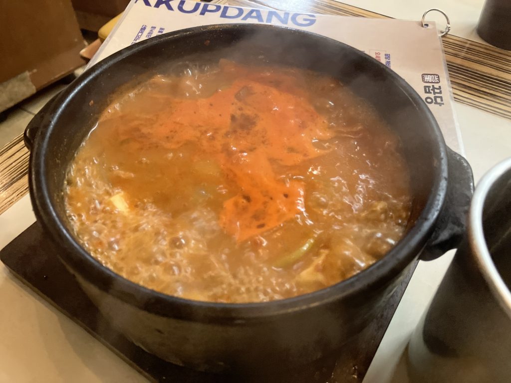 꿉당 성수점 된장찌개