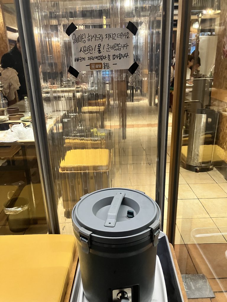 꿉당 성수점 외관