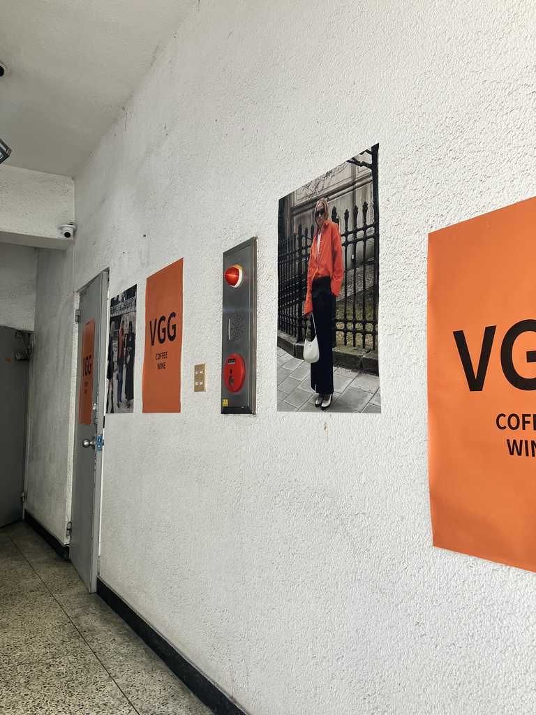잠실 VGG 외관