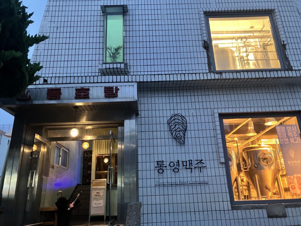 통영