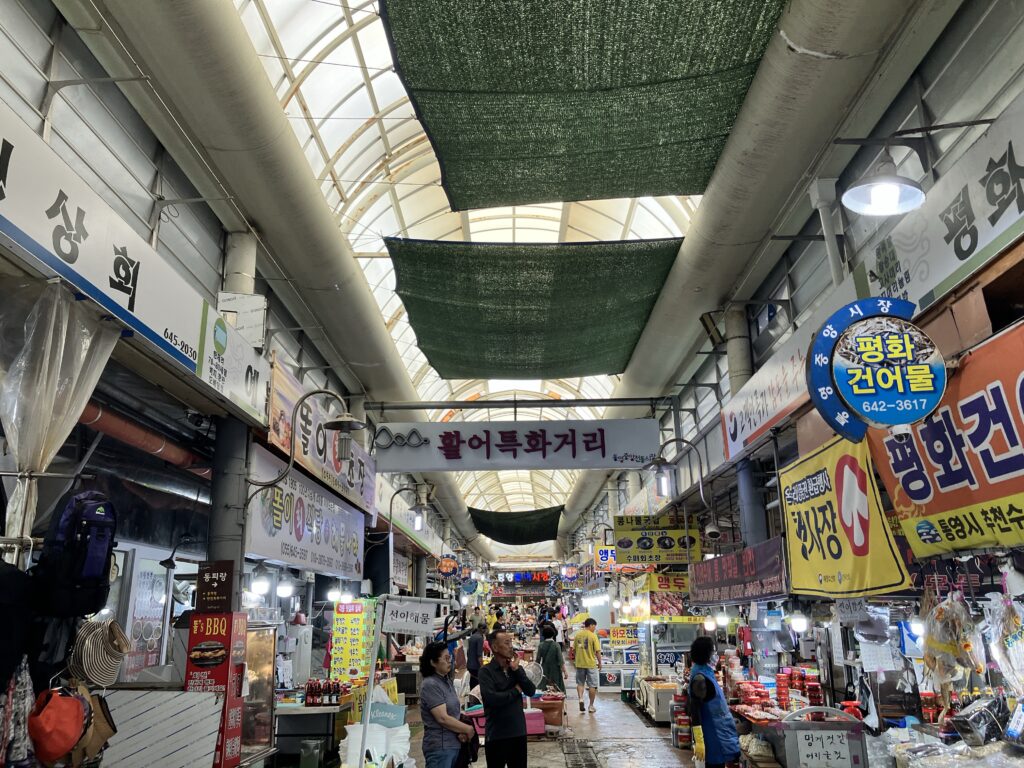 통영 활어특화거리